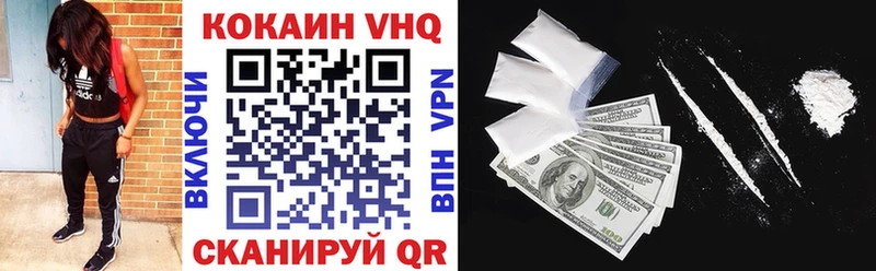 Как найти наркотики Весьегонск ГАШ Бошки Шишки Метамфетамин АМФЕТАМИН Cocaine Меф СК