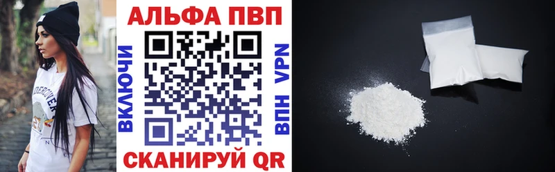 A PVP СК  Весьегонск 