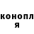 ГАШ hashish Anne Milagros