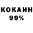 КОКАИН 98% T0XIC_ BLD34