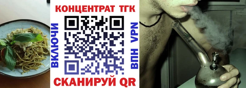 Cannafood конопля  где купить наркоту  нарко площадка какой сайт  Весьегонск 