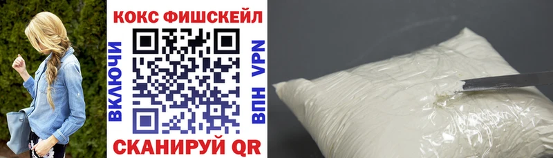 Кокаин 98%  сколько стоит  Весьегонск 