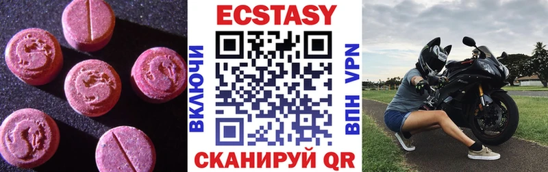Экстази Дубай  Весьегонск 