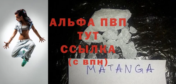 не бодяженный Абаза