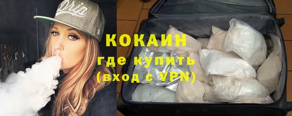 не бодяженный Абаза