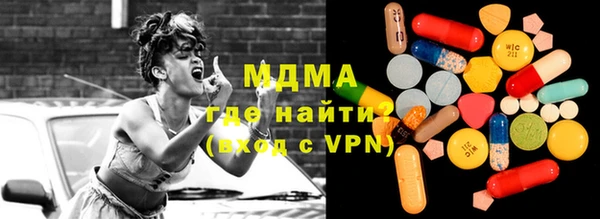 индика Абдулино