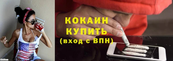 индика Абдулино