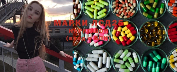 мескалин Алзамай