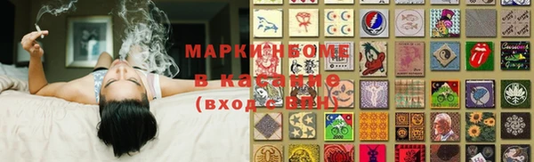 прущая мука Абинск