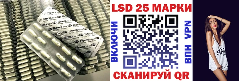 Лсд 25 экстази кислота  наркошоп  Весьегонск 
