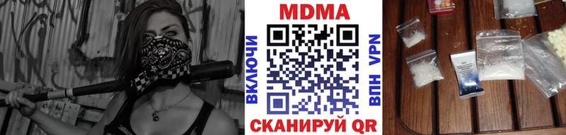 MDMA VHQ  Весьегонск 