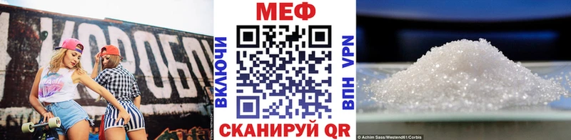 Меф кристаллы  блэк спрут ONION  Весьегонск  как найти наркотики 