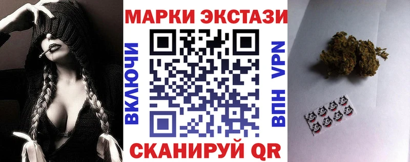 купить наркоту  Весьегонск  Марки NBOMe 1,5мг 