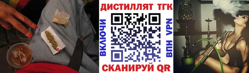 omg ссылка  купить закладку  Весьегонск  ТГК вейп с тгк 